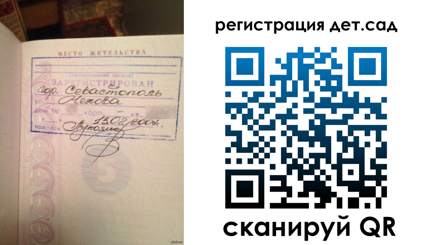 прописка иностранных граждан в Алдане
