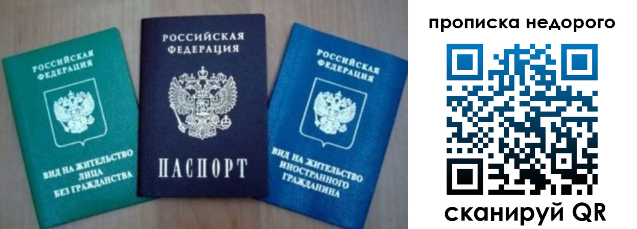 миграционный учет в Алдане