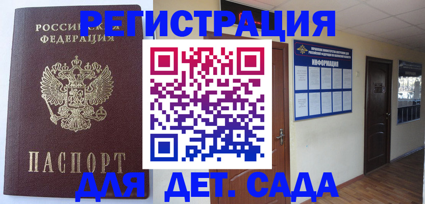 пропишу в квартире в Алдане