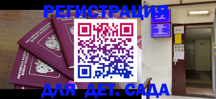 форма 3 в Алдане