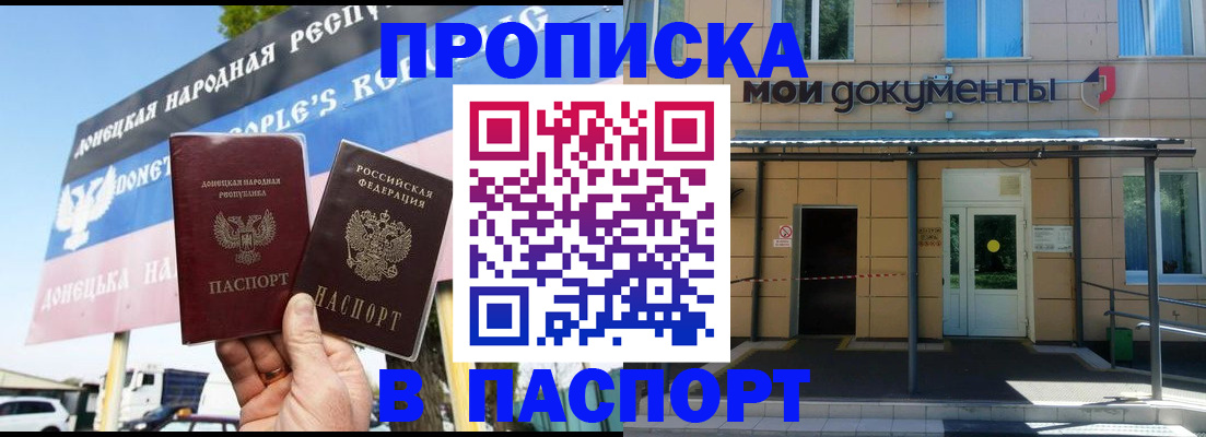 временная регистрация госуслуги в Алдане